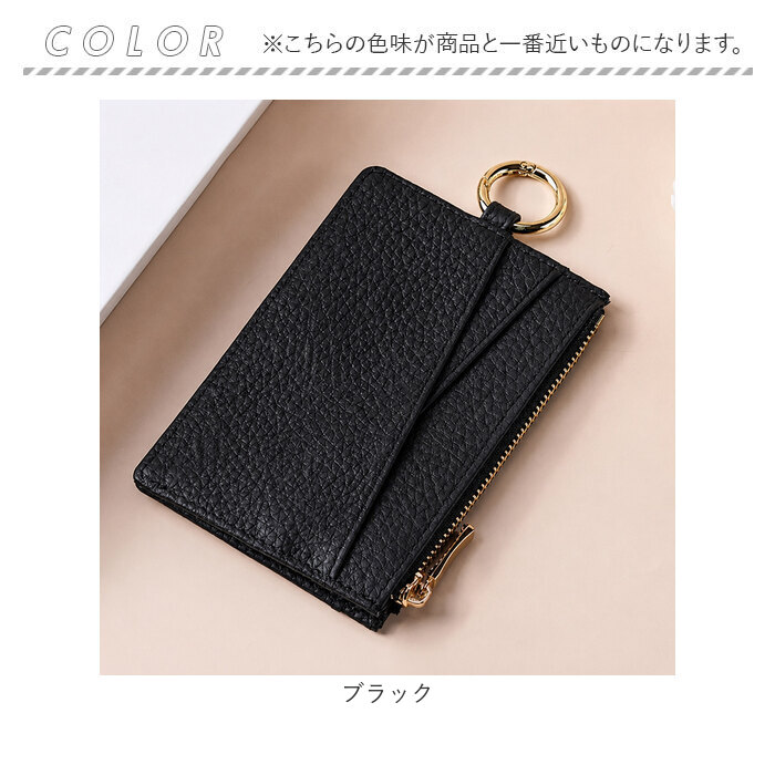 フラグメントケース 本革 通販 ミニ財布 コンパクト財布 薄型財布 薄い財布 スリム財布 カードケース 革 レザー 小銭入れ コインケース フラグメントケース | BACKYARD FAMILY | 20