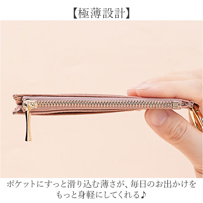 フラグメントケース 本革 通販 ミニ財布 コンパクト財布 薄型財布 薄い財布 スリム財布 カードケース 革 レザー 小銭入れ コインケース フラグメントケース | BACKYARD FAMILY | 08