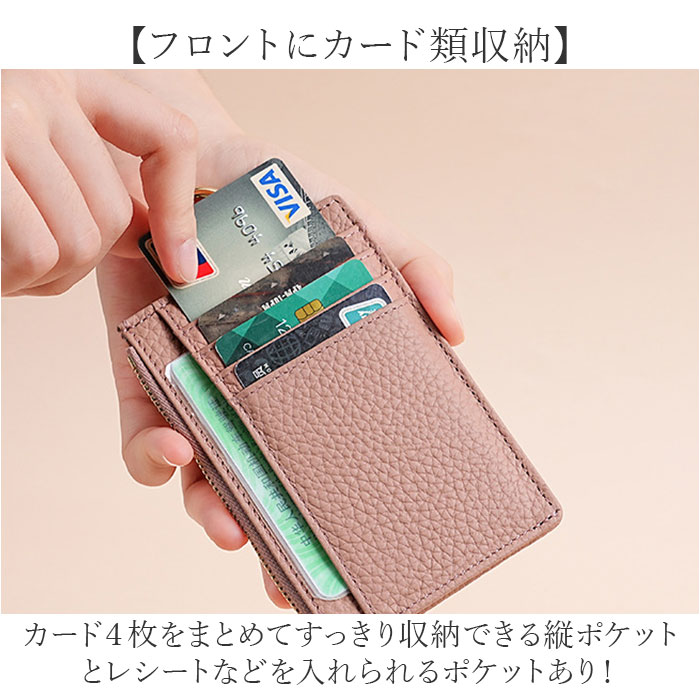 フラグメントケース 本革 通販 ミニ財布 コンパクト財布 薄型財布 薄い財布 スリム財布 カードケース 革 レザー 小銭入れ コインケース フラグメントケース | BACKYARD FAMILY | 09