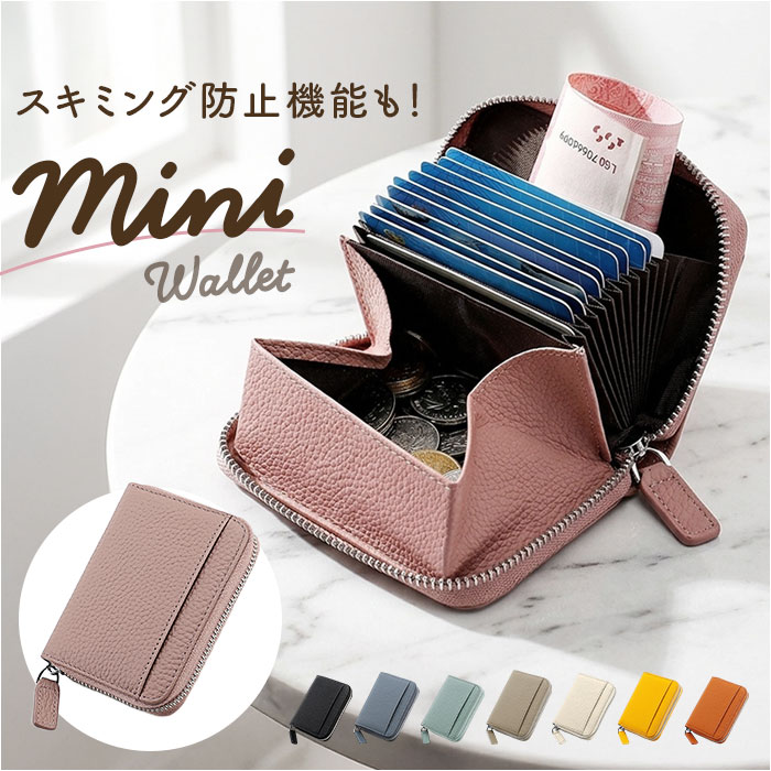 ミニ財布 カードがたくさん入る 通販 カードケース 二つ折り財布 小銭入れ コインケース BOX型小銭入れ ボックス型小銭入れ 財布 旅行 | BACKYARD FAMILY