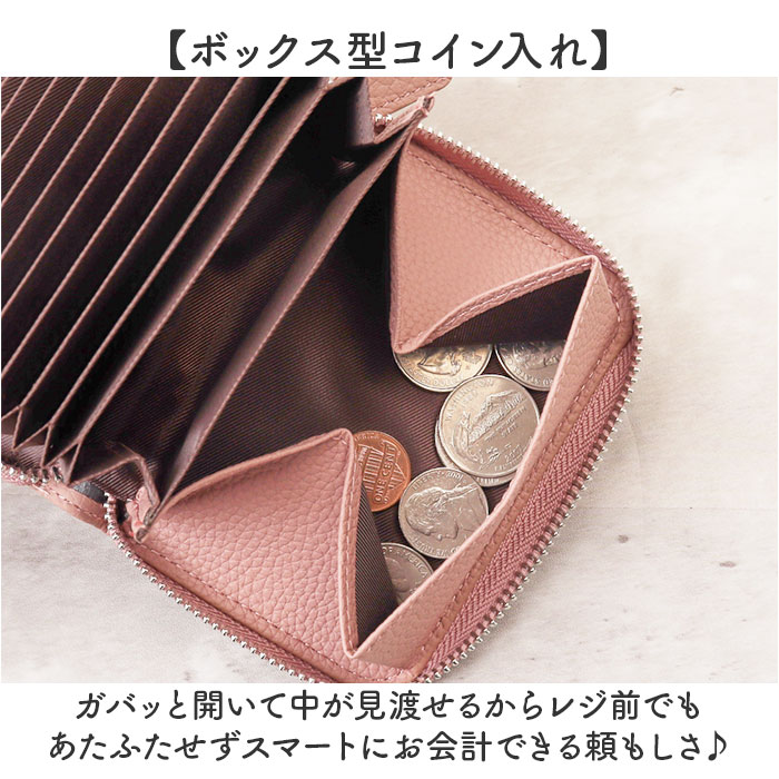 ミニ財布 カードがたくさん入る 通販 カードケース 二つ折り財布 小銭入れ コインケース BOX型小銭入れ ボックス型小銭入れ 財布 旅行 | BACKYARD FAMILY | 12
