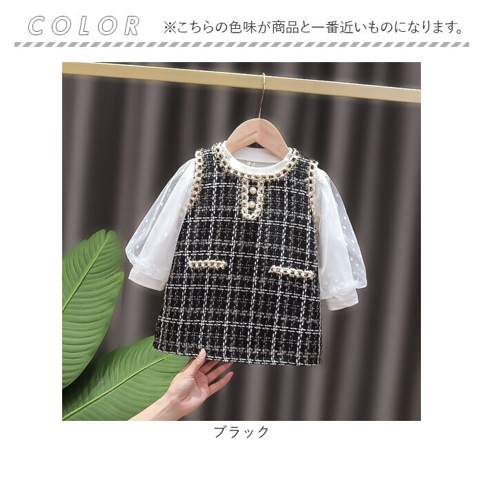 ワンピース キッズ フォーマル 通販 キッズワンピース ベビーワンピース セットアップ 子供服 赤ちゃん おしゃれ 可愛い 女の子 通園 通学 お出掛け ワンピース |  | 10