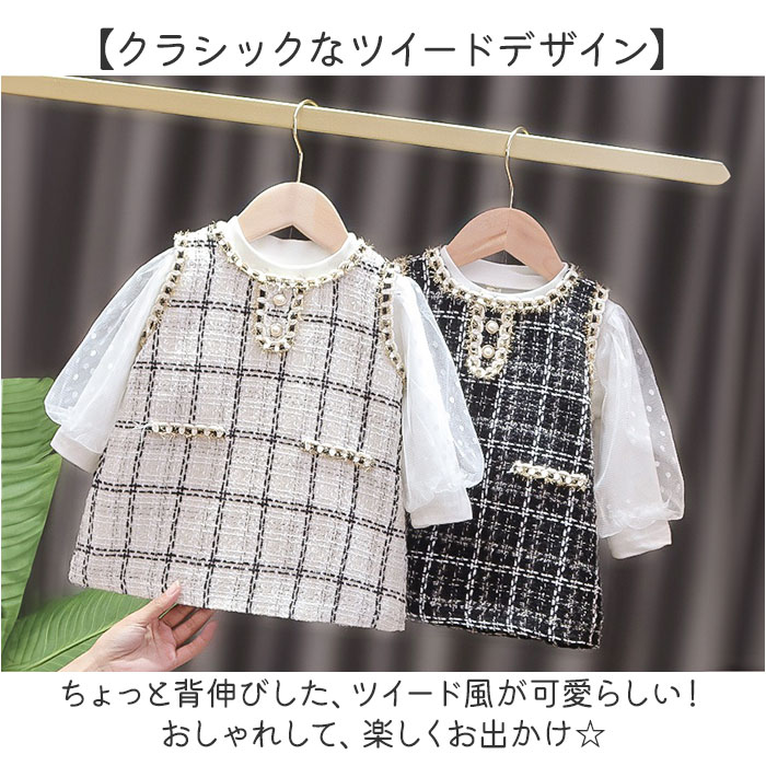 ワンピース キッズ フォーマル 通販 キッズワンピース ベビーワンピース セットアップ 子供服 赤ちゃん おしゃれ 可愛い 女の子 通園 通学 お出掛け ワンピース |  | 02