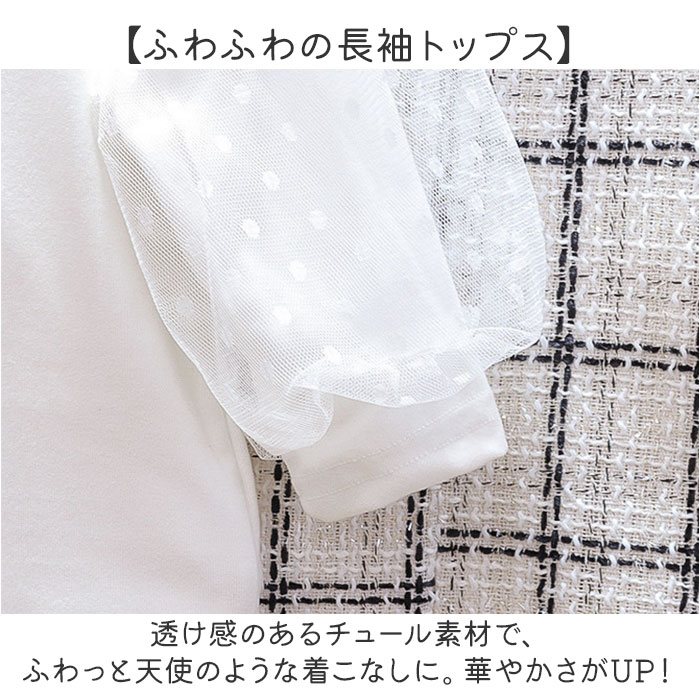 ワンピース キッズ フォーマル 通販 キッズワンピース ベビーワンピース セットアップ 子供服 赤ちゃん おしゃれ 可愛い 女の子 通園 通学 お出掛け ワンピース |  | 03