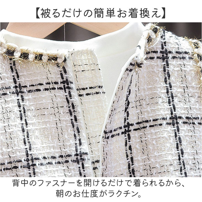 ワンピース キッズ フォーマル 通販 キッズワンピース ベビーワンピース セットアップ 子供服 赤ちゃん おしゃれ 可愛い 女の子 通園 通学 お出掛け ワンピース |  | 04