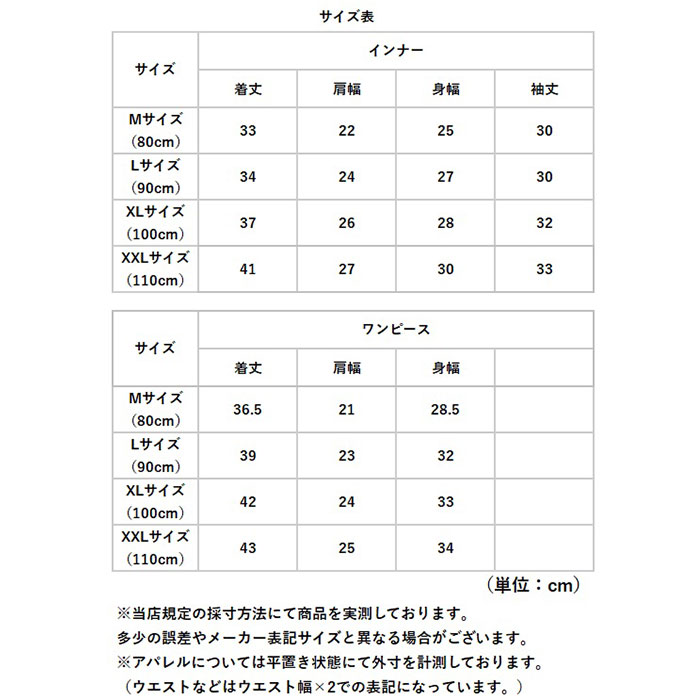 ワンピース キッズ フォーマル 通販 キッズワンピース ベビーワンピース セットアップ 子供服 赤ちゃん おしゃれ 可愛い 女の子 通園 通学 お出掛け ワンピース |  | 09
