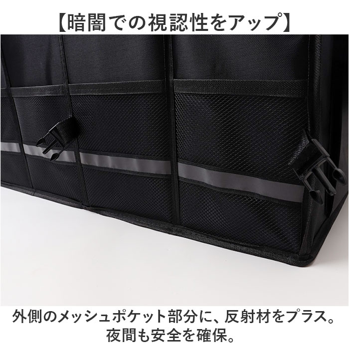 トランク収納 車 ボックス 大容量 通販 収納ボックス トランクボックス トランク収納ボックス 収納 折りたたみ 折り畳み 車内 車用 ラゲッジルーム | BACKYARD FAMILY | 11