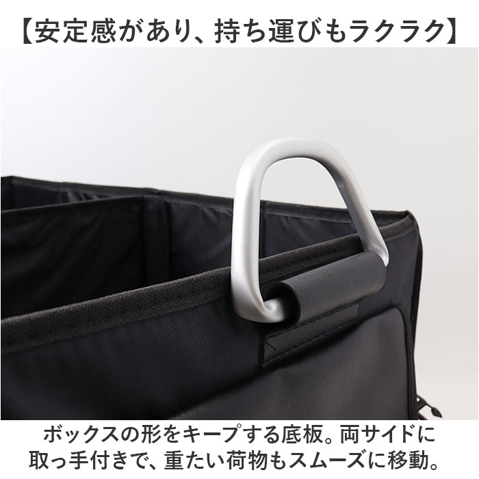 BACKYARD FAMILY（バックヤードファミリー） トランク収納 車 ボックス