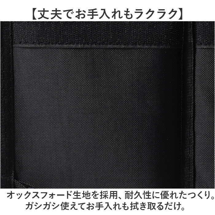 トランク収納 車 ボックス 大容量 通販 収納ボックス トランクボックス トランク収納ボックス 収納 折りたたみ 折り畳み 車内 車用 ラゲッジルーム | BACKYARD FAMILY | 10