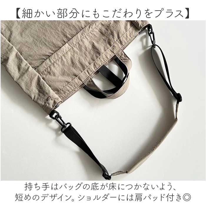 soleil ソレイユ SOLEIL トートバッグ 2WAY 通販 トートバック トート
