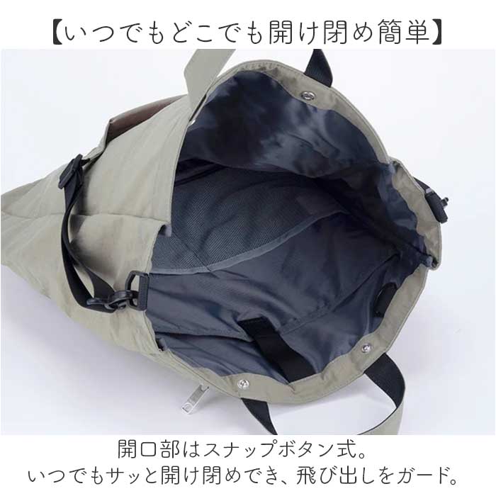 soleile  ソレイル　2wayバック SOLEIL] ライトリー2wayトートバッグ – HEMING'S official online store