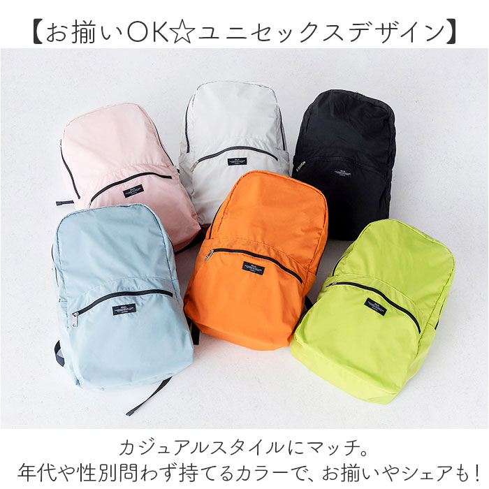 リュック SOLEIL リュック 60031 ソレイユ 通販 折り畳みリュック 折りたたみリュックサック リュックサック デイパック バックパック レディース メンズ |  | 18