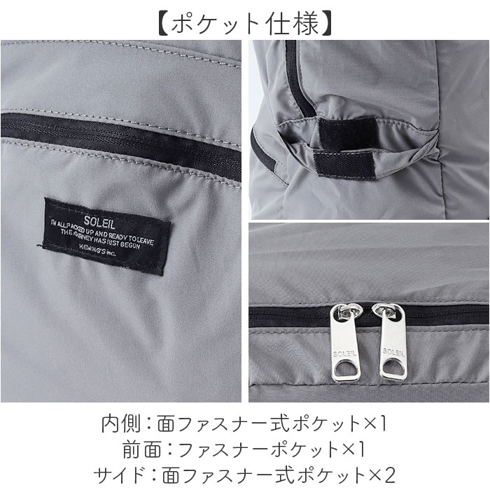 リュック SOLEIL リュック 60031 ソレイユ 通販 折り畳みリュック 折りたたみリュックサック リュックサック デイパック バックパック レディース メンズ |  | 20