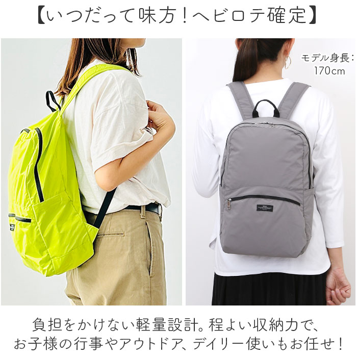 リュック SOLEIL リュック 60031 ソレイユ 通販 折り畳みリュック 折りたたみリュックサック リュックサック デイパック バックパック レディース メンズ |  | 09