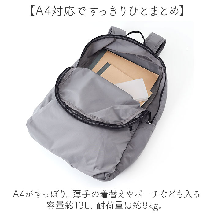 リュック SOLEIL リュック 60031 ソレイユ 通販 折り畳みリュック 折りたたみリュックサック リュックサック デイパック バックパック レディース メンズ |  | 12