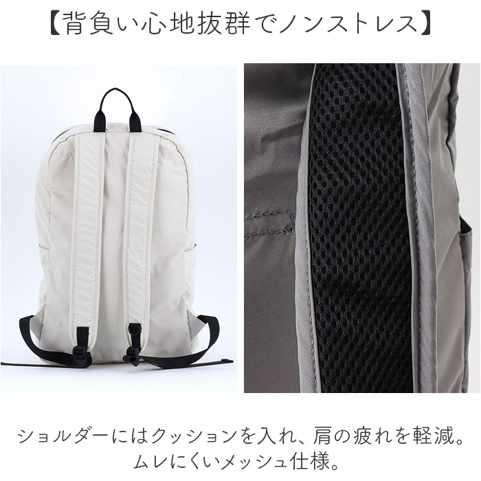 リュック SOLEIL リュック 60031 ソレイユ 通販 折り畳みリュック 折りたたみリュックサック リュックサック デイパック バックパック レディース メンズ |  | 14