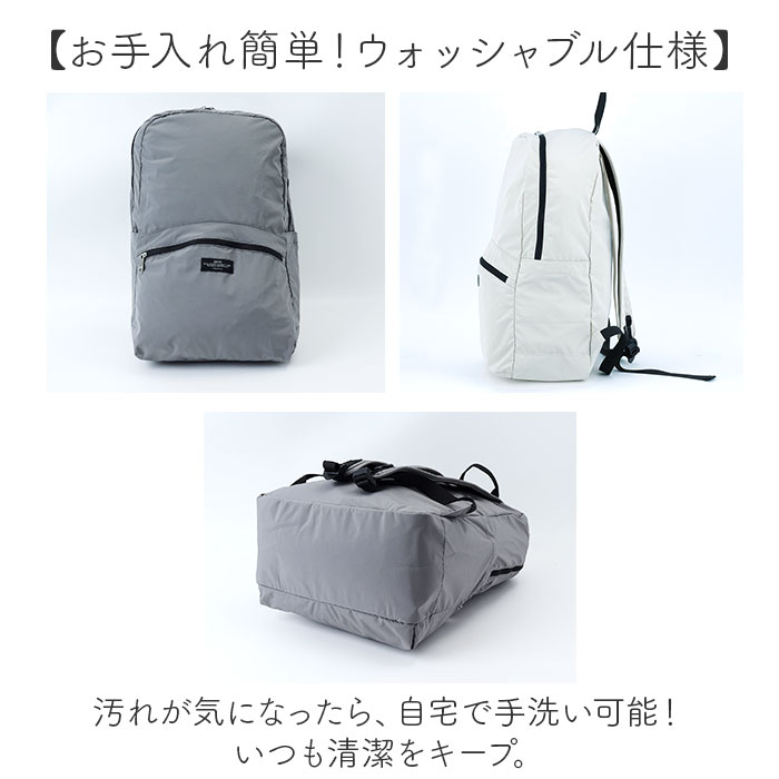 リュック SOLEIL リュック 60031 ソレイユ 通販 折り畳みリュック 折りたたみリュックサック リュックサック デイパック バックパック レディース メンズ |  | 16