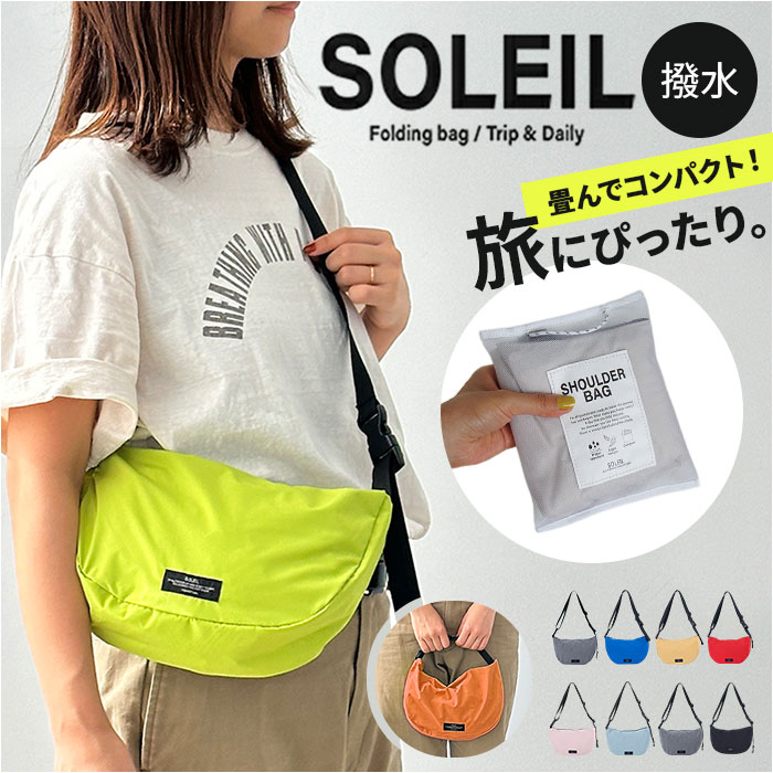 ズッケロ zucchero ショルダーバッグ 49861 通販 ショルダーバック 斜