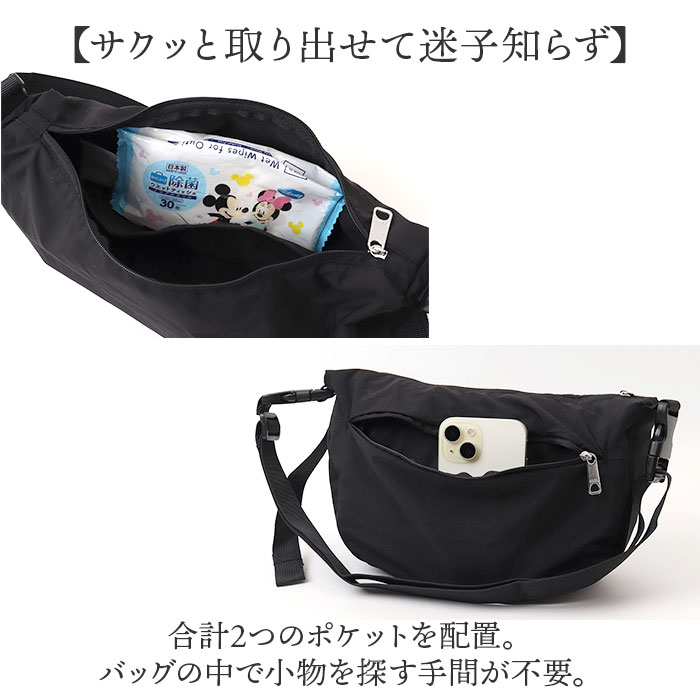 SOLEIL ショルダーバッグ 60033 ソレイユ 通販 ショルダーバック 斜めがけバッグ 折りたたみバッグ ショルダー レディース メンズ 大きめ 軽量 軽い | soleil | 18