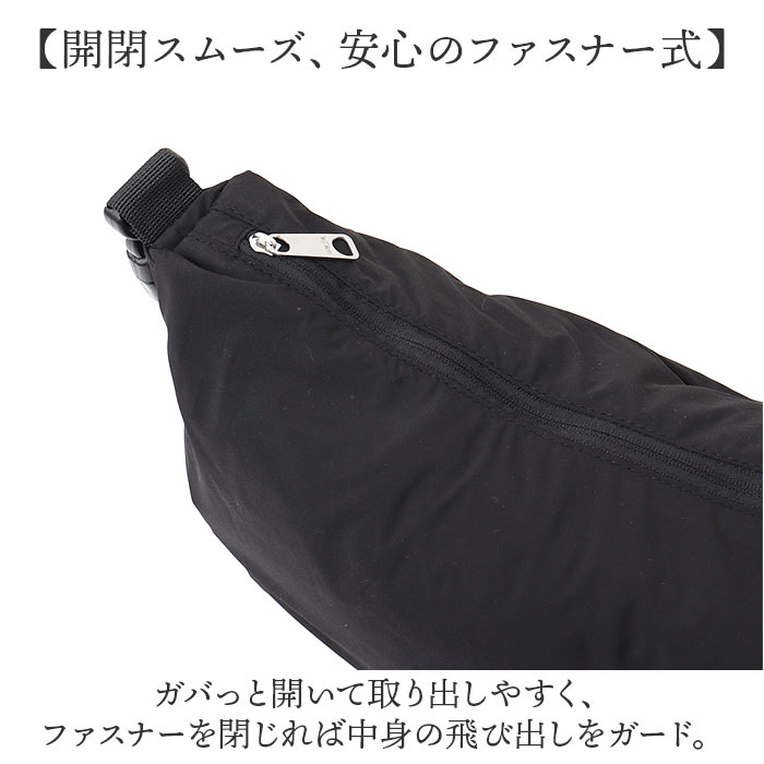 SOLEIL ショルダーバッグ 60033 ソレイユ 通販 ショルダーバック 斜めがけバッグ 折りたたみバッグ ショルダー レディース メンズ 大きめ 軽量 軽い | soleil | 16