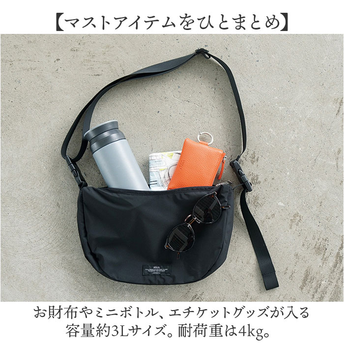 SOLEIL ショルダーバッグ 60033 ソレイユ 通販 ショルダーバック 斜めがけバッグ 折りたたみバッグ ショルダー レディース メンズ 大きめ 軽量 軽い | soleil | 17