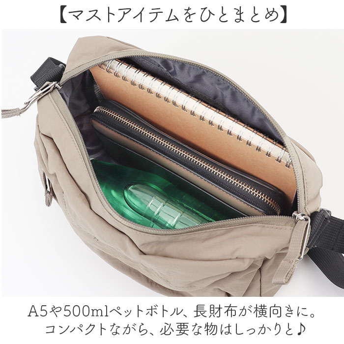 SOLEIL ソレイユ ショルダーバッグ ライトリー 通販 ショルダーバック ショルダー 肩掛け 斜めかけ ななめかけ 軽量 超軽量 レディース メンズ 男女兼用 |  | 14
