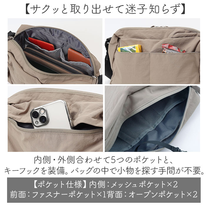 SOLEIL ソレイユ ショルダーバッグ ライトリー 通販 ショルダーバック ショルダー 肩掛け 斜めかけ ななめかけ 軽量 超軽量 レディース メンズ 男女兼用 |  | 15