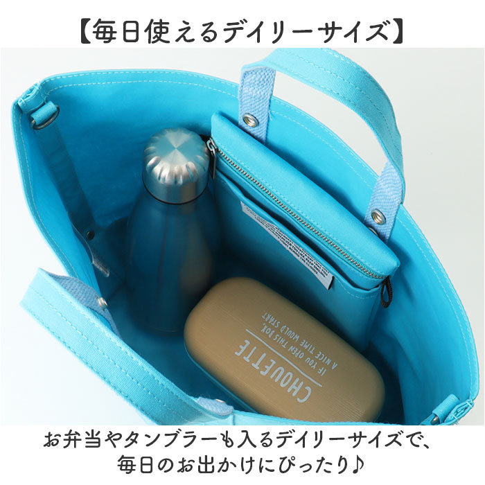 soleil タイディートート SOLEIL 通販 トートバッグ ショルダーバッグ