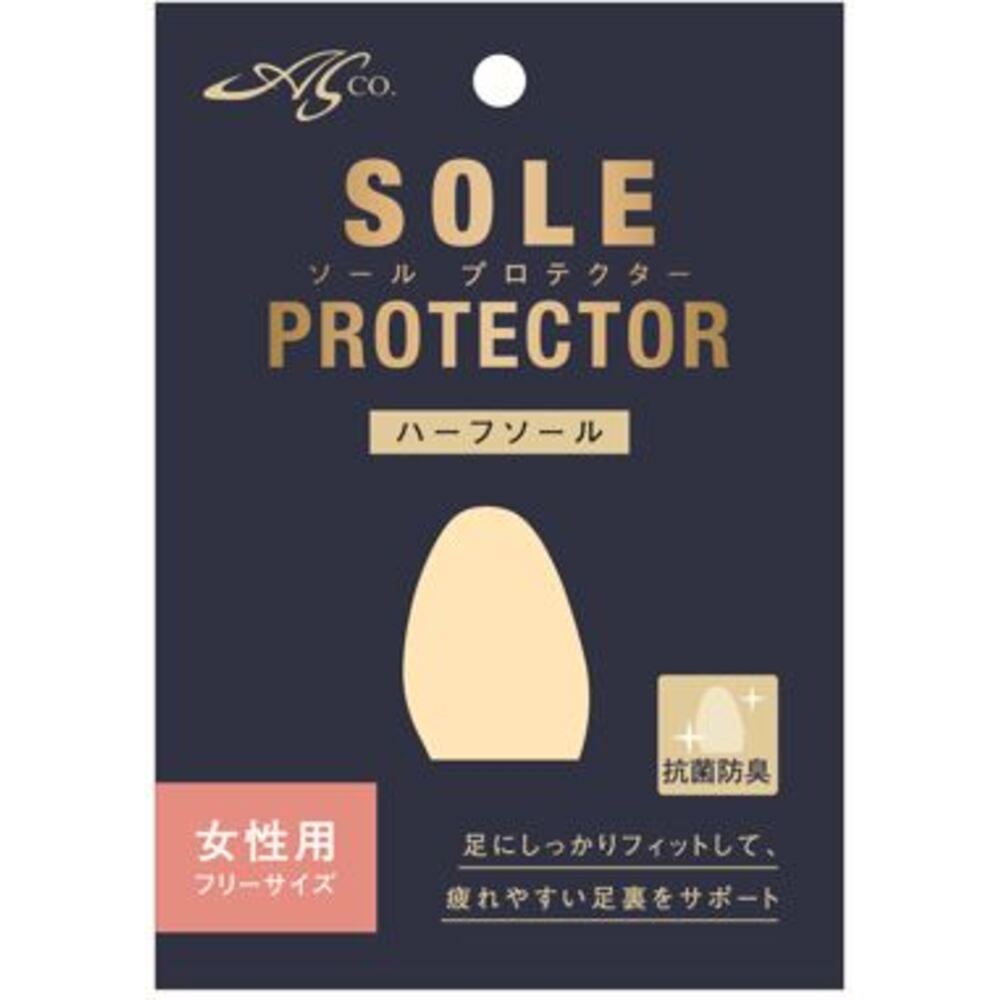 ソールプロテクター ASK ソールプロテクター ハーフソール 通販 SOLEPROTECTOR インソール つま先 足裏 サポ−ト フィット エーエスケー ラテックスフォ−ム |  | 02