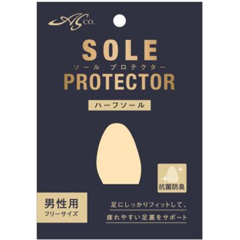 ソールプロテクター ASK ソールプロテクター ハーフソール 通販 SOLEPROTECTOR インソール つま先 足裏 サポ−ト フィット エーエスケー ラテックスフォ−ム |  | 01