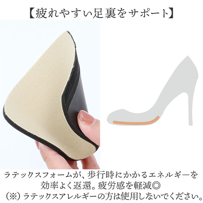 ソールプロテクター ASK ソールプロテクター ハーフソール 通販 SOLEPROTECTOR インソール つま先 足裏 サポ−ト フィット エーエスケー ラテックスフォ−ム |  | 04