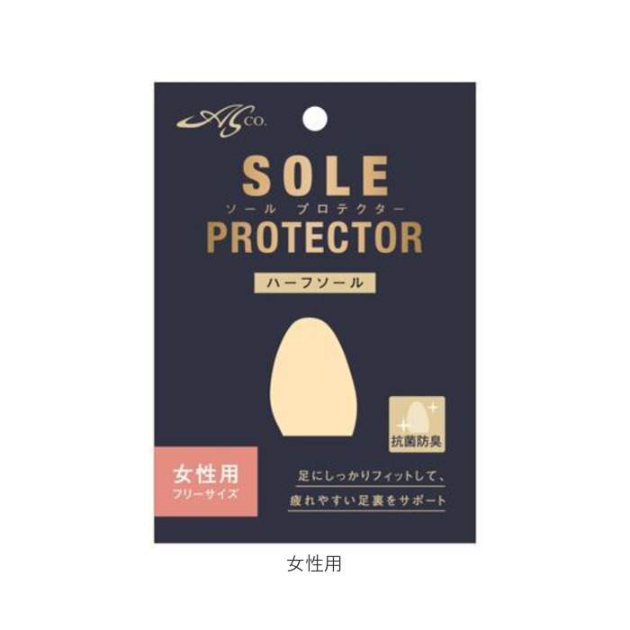 ソールプロテクター ASK ソールプロテクター ハーフソール 通販 SOLEPROTECTOR インソール つま先 足裏 サポ−ト フィット エーエスケー ラテックスフォ−ム |  | 11