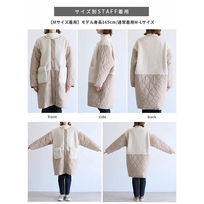 コート レディース 冬 通販 キルトコート ロングコート ロング ブルゾン ボア ジャケット 秋 防寒 アウター おしゃれ ロング丈 きれいめ かわいい 暖かい |  | 13