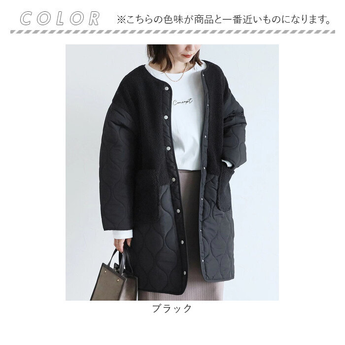 コート レディース 冬 通販 キルトコート ロングコート ロング ブルゾン ボア ジャケット 秋 防寒 アウター おしゃれ ロング丈 きれいめ かわいい 暖かい |  | 14