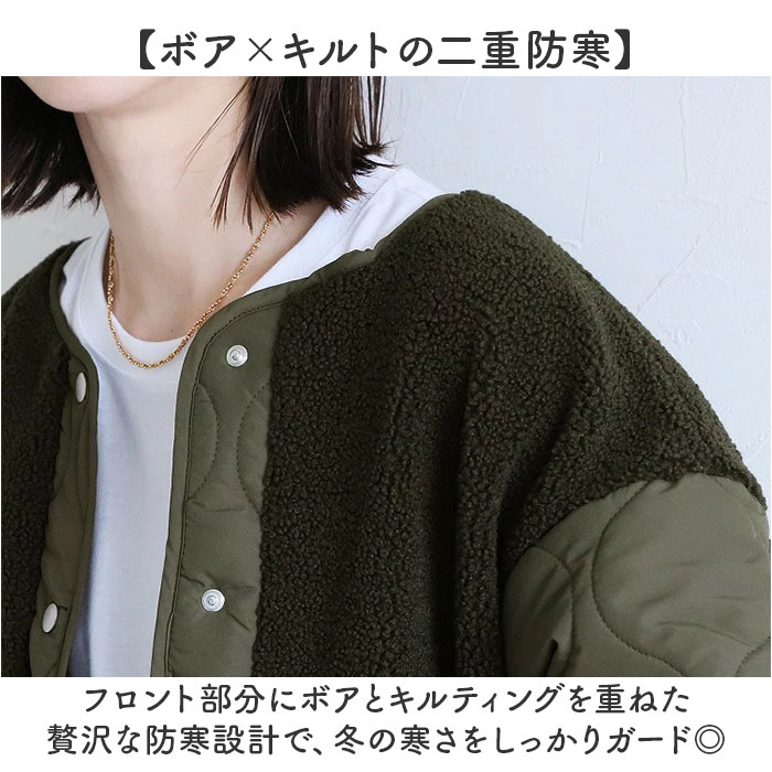 コート レディース 冬 通販 キルトコート ロングコート ロング ブルゾン ボア ジャケット 秋 防寒 アウター おしゃれ ロング丈 きれいめ かわいい 暖かい |  | 05