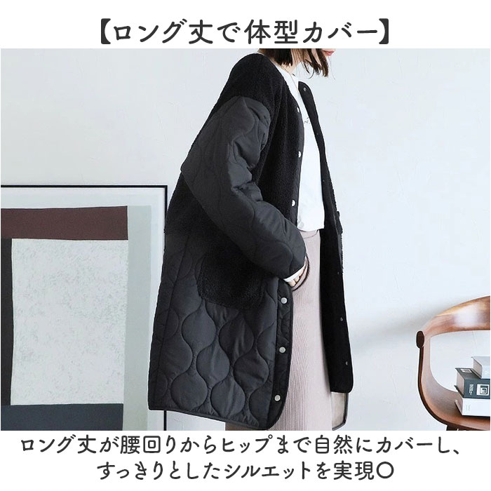 コート レディース 冬 通販 キルトコート ロングコート ロング ブルゾン ボア ジャケット 秋 防寒 アウター おしゃれ ロング丈 きれいめ かわいい 暖かい |  | 08