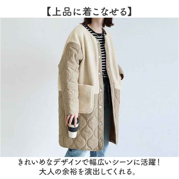 コート レディース 冬 通販 キルトコート ロングコート ロング ブルゾン ボア ジャケット 秋 防寒 アウター おしゃれ ロング丈 きれいめ かわいい 暖かい |  | 10