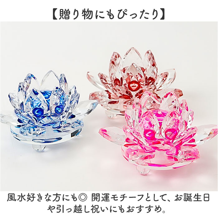 クリスタルクリアフラワー 赤い蝶の置物 ギフト 女性用 ガラス蓮の花 開運 風水 BACKYARD FAMILY（バックヤードファミリー） クリスタルガラス