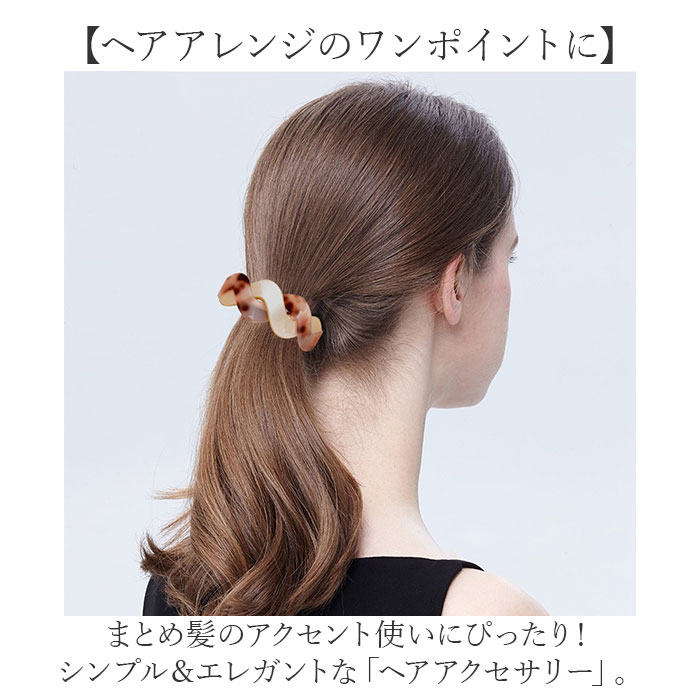 ヘアーアクセサリー 通販 ヘアピン ヘアクリップ ヘアアクセサリー 髪飾り 髪留め ヘアアレンジ アップヘア ハーフアップ シンプル ヘアーアクセサリー |  | 04