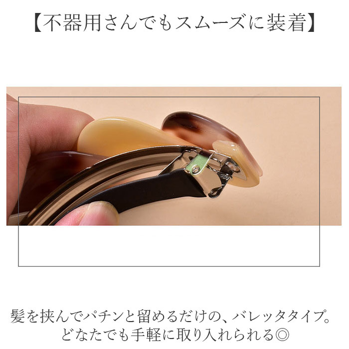 ヘアーアクセサリー 通販 ヘアピン ヘアクリップ ヘアアクセサリー 髪飾り 髪留め ヘアアレンジ アップヘア ハーフアップ シンプル ヘアーアクセサリー |  | 06