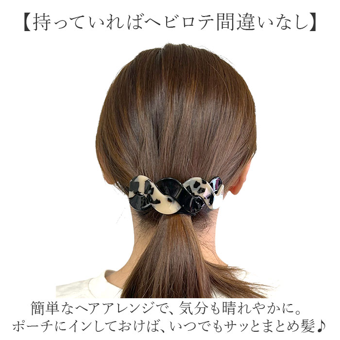 ヘアーアクセサリー 通販 ヘアピン ヘアクリップ ヘアアクセサリー 髪飾り 髪留め ヘアアレンジ アップヘア ハーフアップ シンプル ヘアーアクセサリー |  | 08