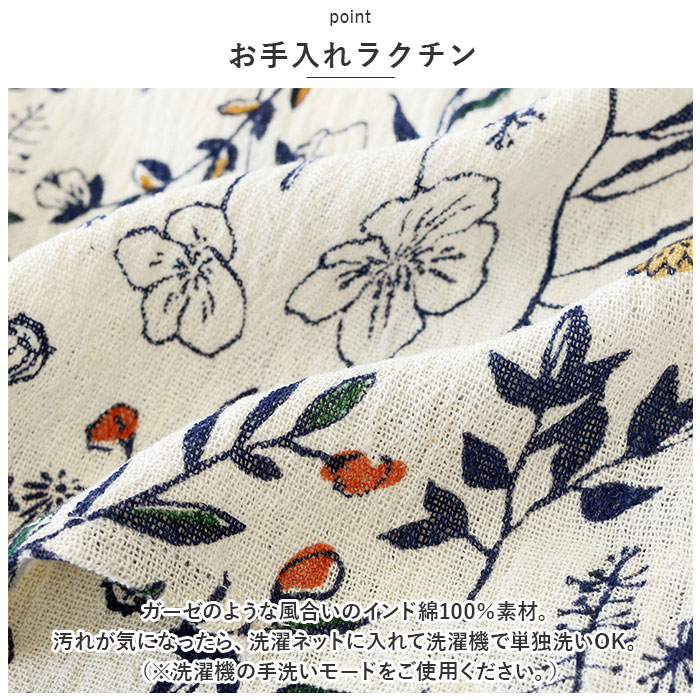 マルチカバー 北欧 通販 マルチクロス おしゃれ ソファカバー ベッド