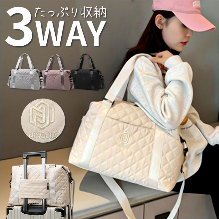 ボストンバッグ かわいい 通販 ボストンバック レディース 旅行バッグ キャリーオンバッグ スポーツバッグ 旅行バック 修学旅行 スポーツバック | 