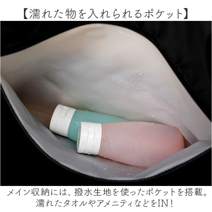 ボストンバッグ かわいい 通販 ボストンバック レディース 旅行バッグ キャリーオンバッグ スポーツバッグ 旅行バック 修学旅行 スポーツバック |  | 15