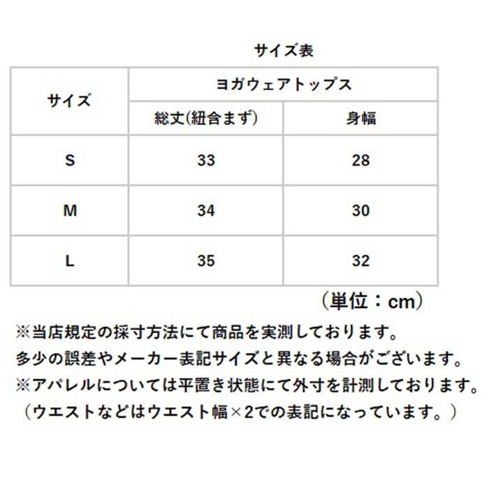 ヨガウェア ヨガ トップス カップ付き 通販 ジムウェア フィットネスウェア トレーニングウェア ピラティスウェア ブラトップ スポーツブラ ヨガウェア | BACKYARD FAMILY | 14