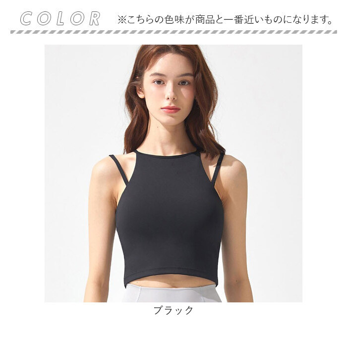 ヨガウェア ヨガ トップス カップ付き 通販 ジムウェア フィットネスウェア トレーニングウェア ピラティスウェア ブラトップ スポーツブラ ヨガウェア | BACKYARD FAMILY | 15