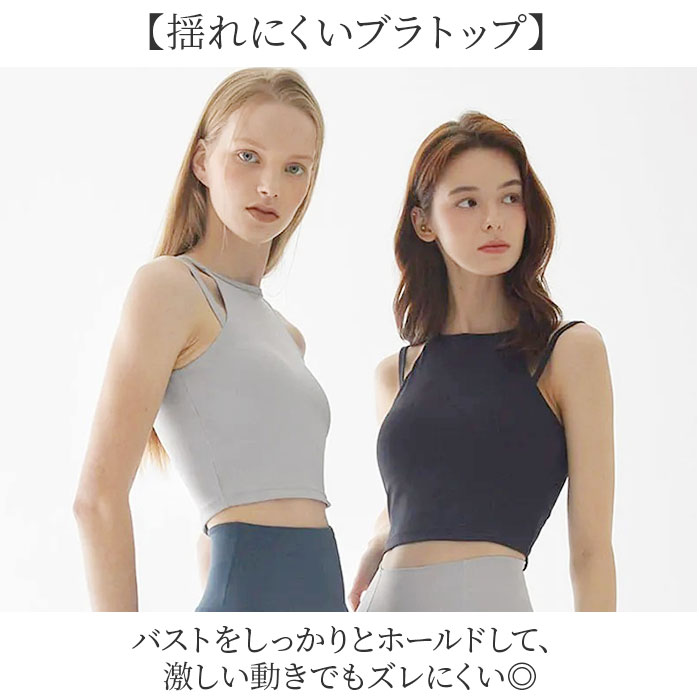ヨガウェア ヨガ トップス カップ付き 通販 ジムウェア フィットネスウェア トレーニングウェア ピラティスウェア ブラトップ スポーツブラ ヨガウェア | BACKYARD FAMILY | 09