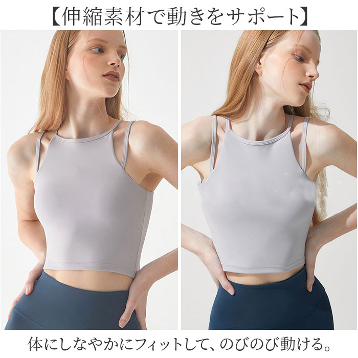 ヨガウェア ヨガ トップス カップ付き 通販 ジムウェア フィットネスウェア トレーニングウェア ピラティスウェア ブラトップ スポーツブラ ヨガウェア | BACKYARD FAMILY | 11