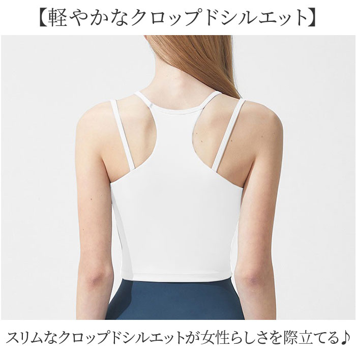 ヨガウェア ヨガ トップス カップ付き 通販 ジムウェア フィットネスウェア トレーニングウェア ピラティスウェア ブラトップ スポーツブラ ヨガウェア | BACKYARD FAMILY | 12