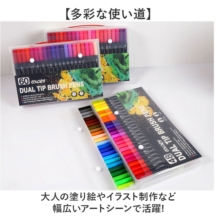 BACKYARD FAMILY（バックヤードファミリー） 筆ペン カラー セット